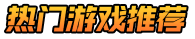 嗨手游网